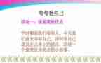 夸自己班的演讲稿参考8篇