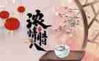 小班腊八粥语言教案7篇