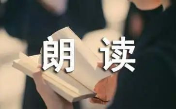 朗读角活动总结7篇