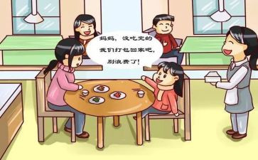 反对铺张浪费活动总结6篇