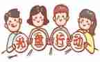 杜绝浪费粮食的演讲稿7篇