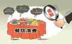 粮食浪费演讲稿7篇