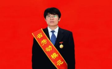 劳模的心得体会5篇