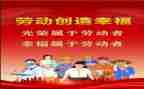 2024年劳模事迹参考5篇