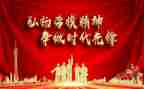 劳模的心得体会最新6篇