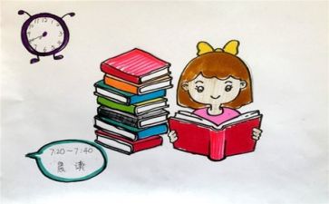 老师备课工作计划6篇