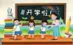 老师配班工作计划优秀5篇