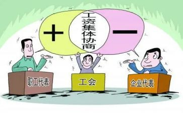 劳资科工作总结6篇