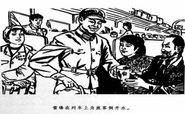 《雷锋的故事》教案5篇