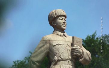 小小雷锋作文7篇