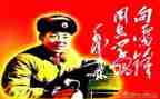 关于雷锋的小演讲稿8篇