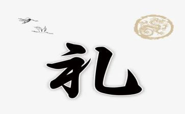 懂礼貌演讲稿精选6篇