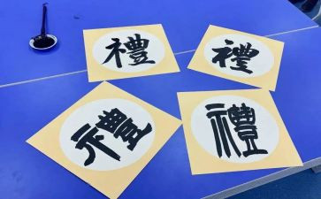 春季开学典礼园长致辞稿5篇