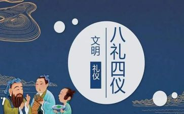关于讲礼貌的演讲稿6篇