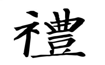 懂礼貌演讲稿通用8篇