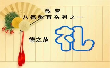 婚礼策划方案特色婚礼策划5篇