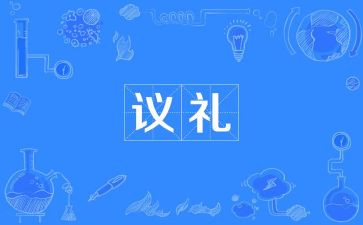 关于婚礼上的讲话稿6篇