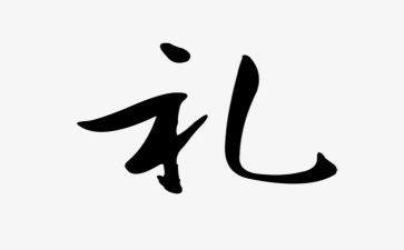 学校礼仪队活动总结6篇