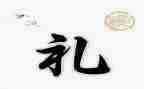 懂礼貌演讲稿精选6篇