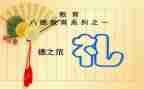 婚礼司仪讲话稿6篇
