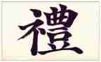 初中毕业典礼讲话稿优秀6篇