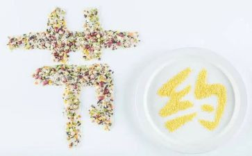 幼儿园粮食节活动方案8篇