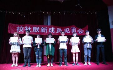 联合宣传活动方案6篇