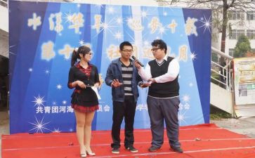 联合糖尿病日活动总结5篇