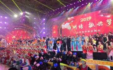 学校元旦联欢活动方案7篇