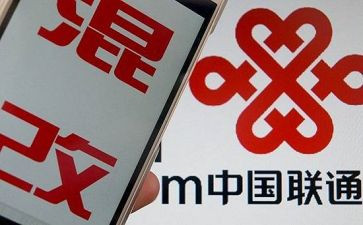 考联通工作计划7篇