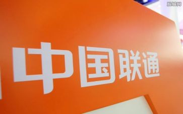 联通竞聘演讲稿模板7篇