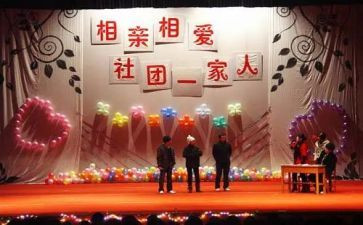 单身联谊活动方案5篇