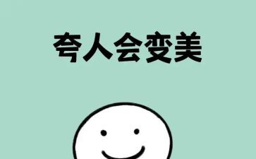 了不起的爸爸作文8篇