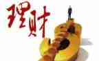 理财节活动方案8篇