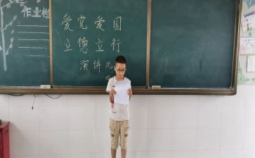 立德树人演讲稿通用5篇
