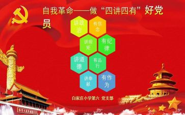 立德树人演讲稿8篇