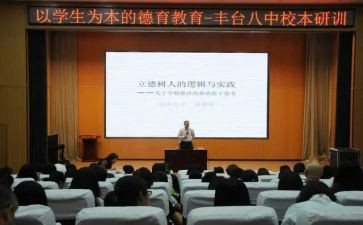 立德树人担使命心得6篇