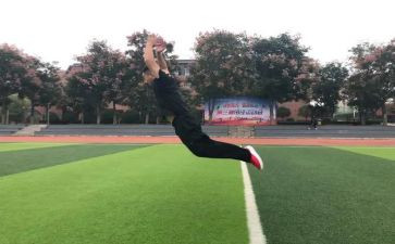 小学立定跳远教案5篇