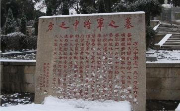 参观烈士碑的心得体会5篇