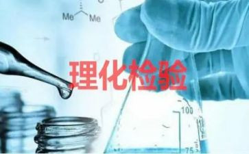 理化教研组工作总结工作总结7篇