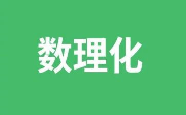 理化室工作总结精选6篇