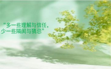 谈理解作文600字8篇