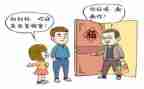 幼儿园小班礼貌歌教案8篇