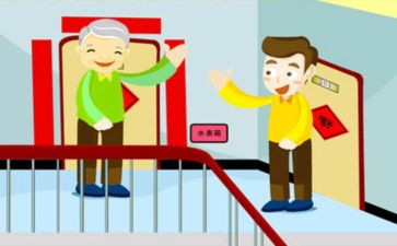 我的邻居作文精选5篇