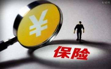 保险理赔岗述职报告6篇