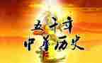 2024年高中历史教学计划8篇