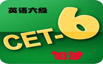 2024年六级作文通用5篇
