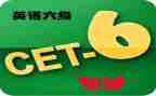 2024年六级作文通用5篇