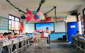 六年级数学复习工作计划7篇