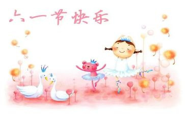 六一节活动方案7篇